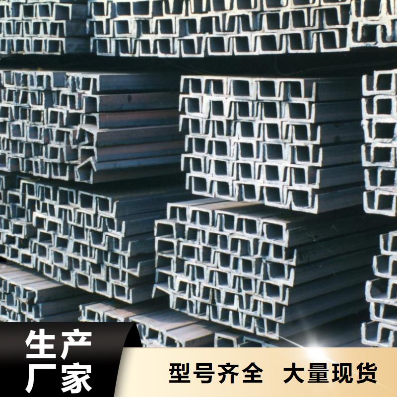 槽钢热镀锌角钢当日价格