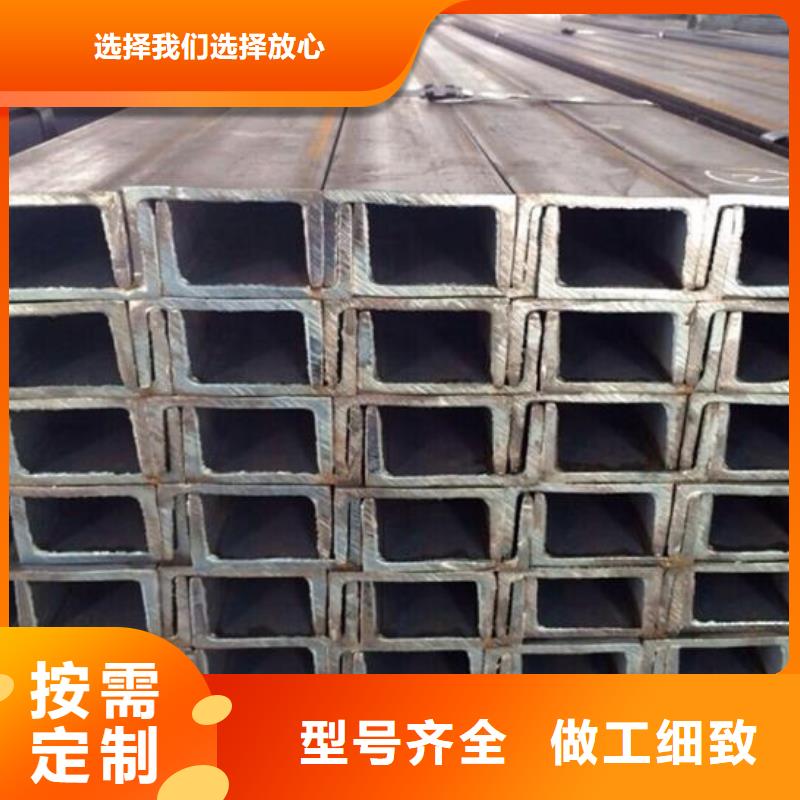 槽钢,热镀锌工字钢好产品有口碑