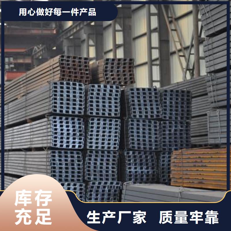 槽钢热镀锌角钢当日价格