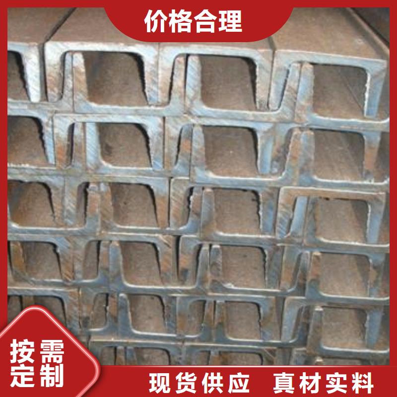 槽钢热镀锌角钢当日价格