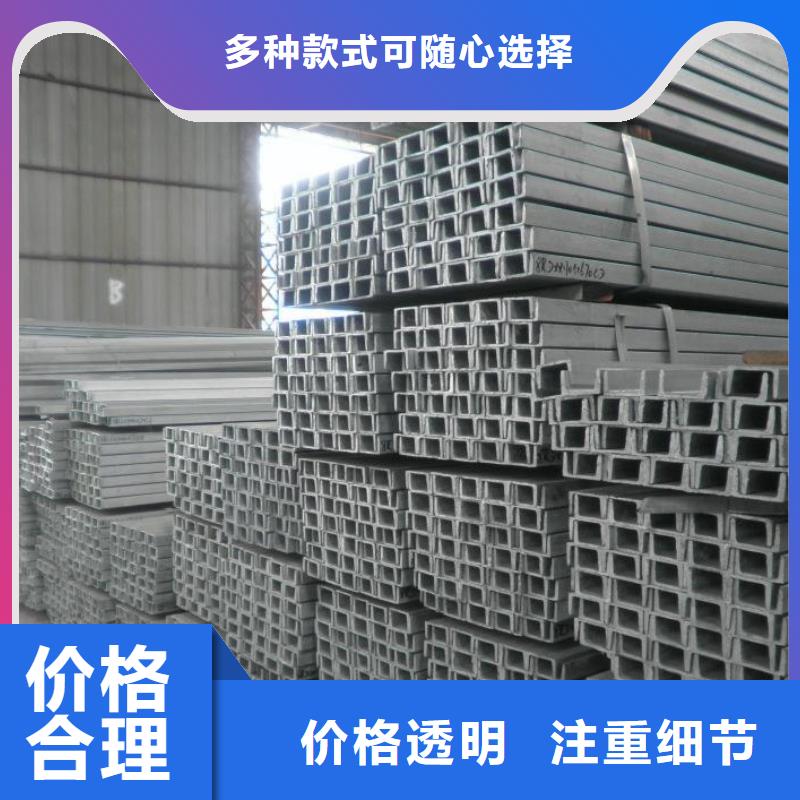 【槽钢】热镀锌不等边角钢品质卓越