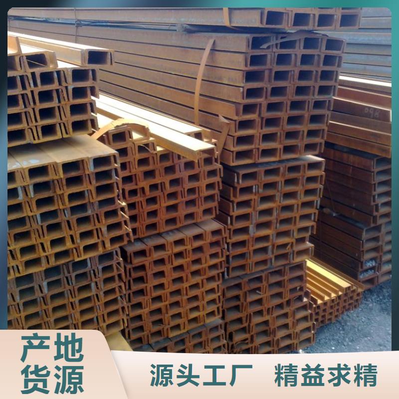 槽钢,热镀锌工字钢好产品有口碑