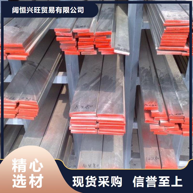 扁钢-热镀锌槽钢细节之处更加用心