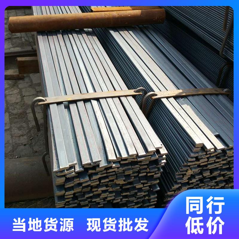 【扁钢】热镀锌C型钢用心做产品