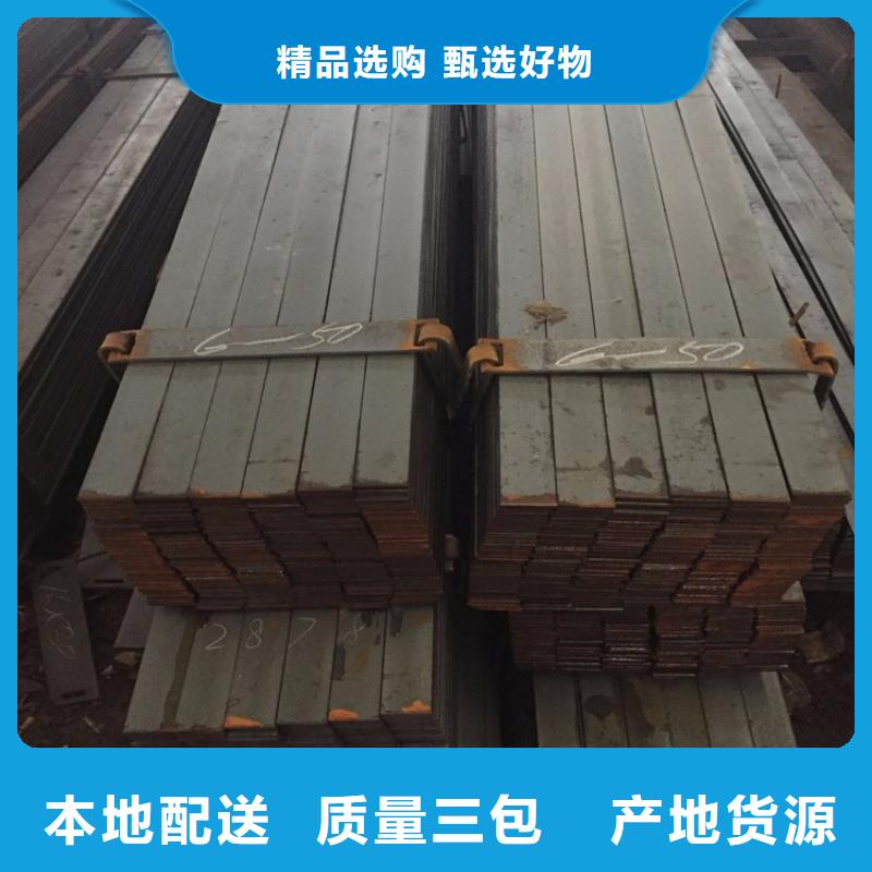 扁钢-热镀锌槽钢细节之处更加用心