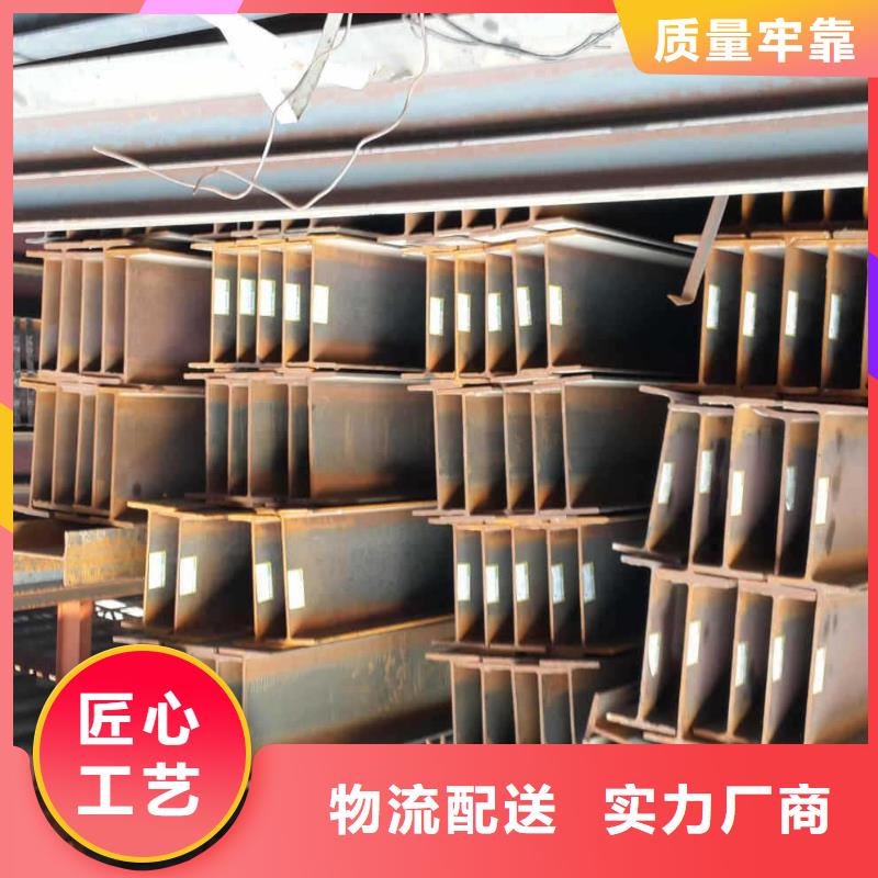H型钢热镀锌h型钢一对一为您服务