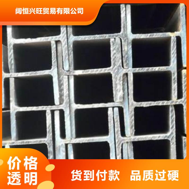 H型钢,热镀锌C型钢现货直供