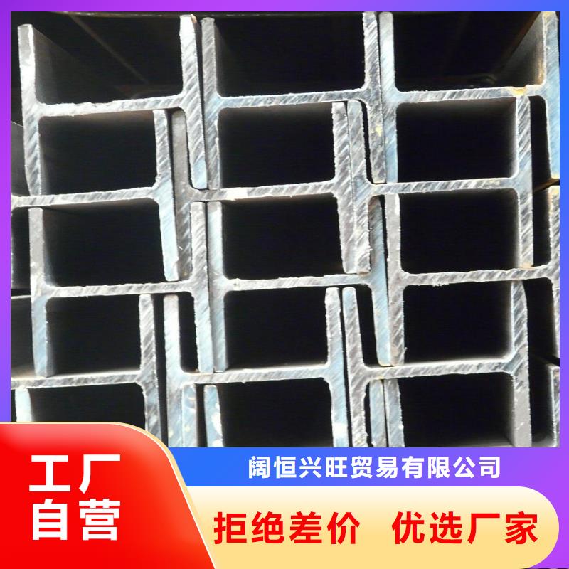 H型钢热镀锌角钢质量不佳尽管来找我