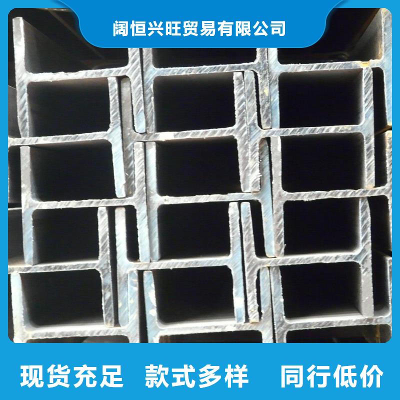 【H型钢】,热镀锌C型钢源头厂源头货