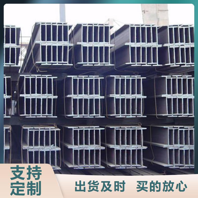 H型钢热镀锌h型钢一对一为您服务
