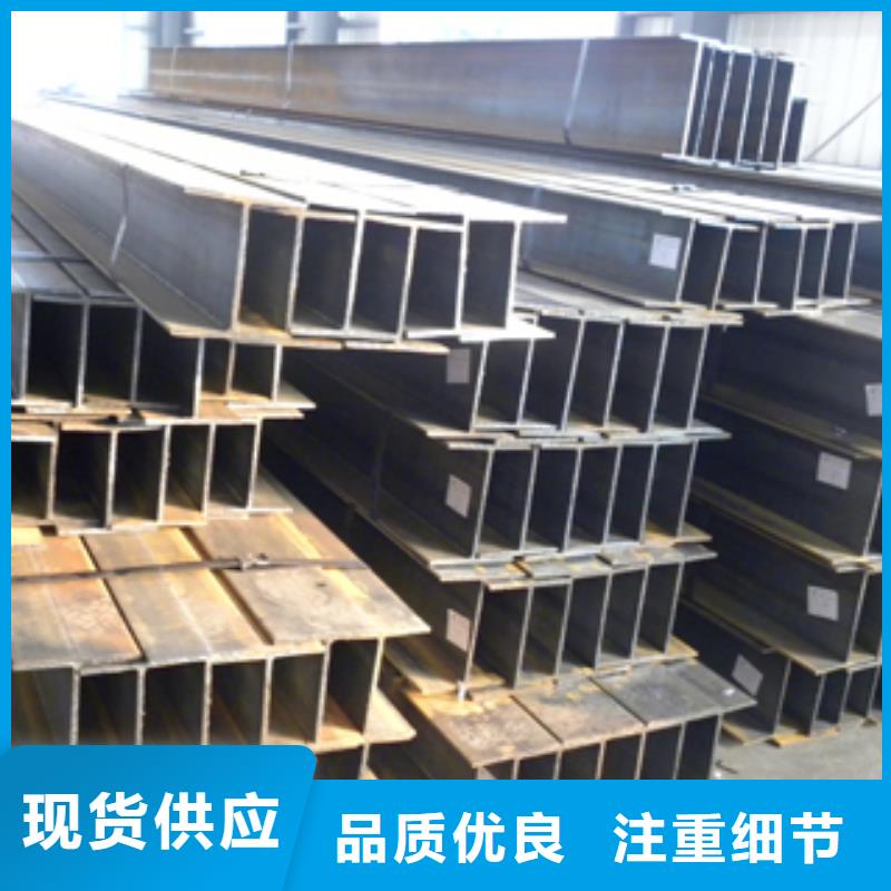 H型钢,热镀锌C型钢现货直供