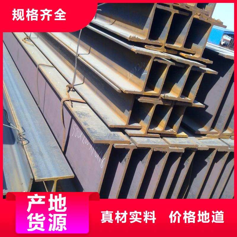 H型钢热镀锌h型钢一对一为您服务
