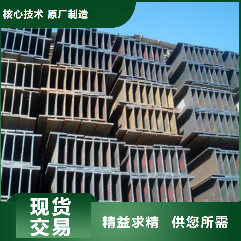 H型钢热镀锌h型钢一对一为您服务