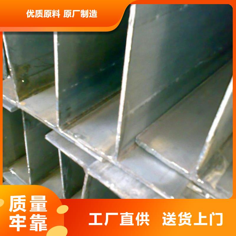 H型钢-热镀锌不等边角钢全新升级品质保障