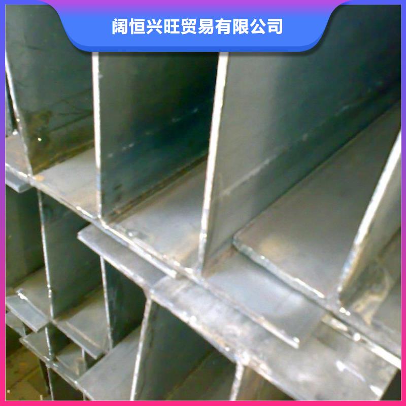 H型钢热镀锌角钢质量不佳尽管来找我
