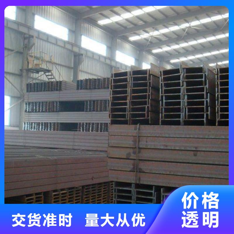 H型钢,热镀锌C型钢现货直供