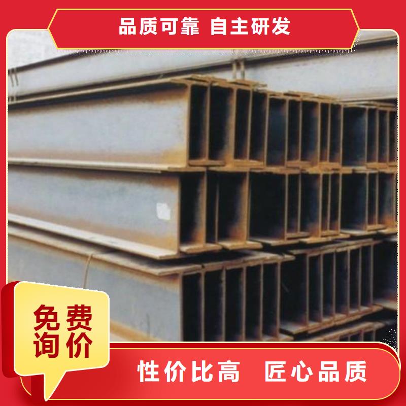 【H型钢】,热镀锌C型钢源头厂源头货
