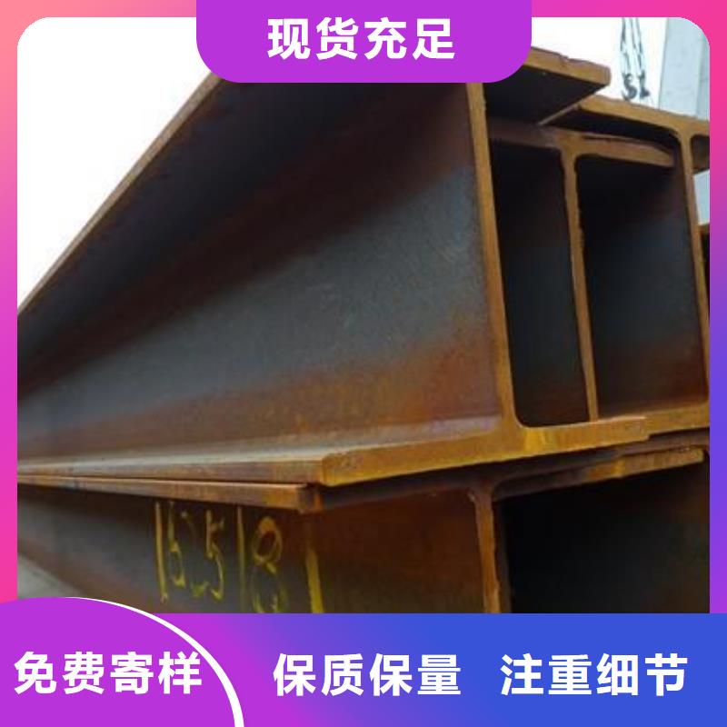【H型钢】,热镀锌C型钢源头厂源头货