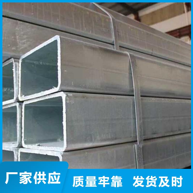 方矩管-热镀锌不等边角钢省心又省钱