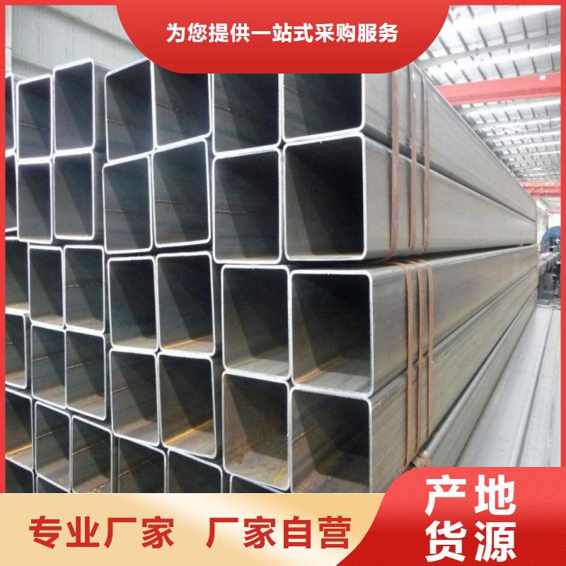 方矩管-热镀锌不等边角钢省心又省钱