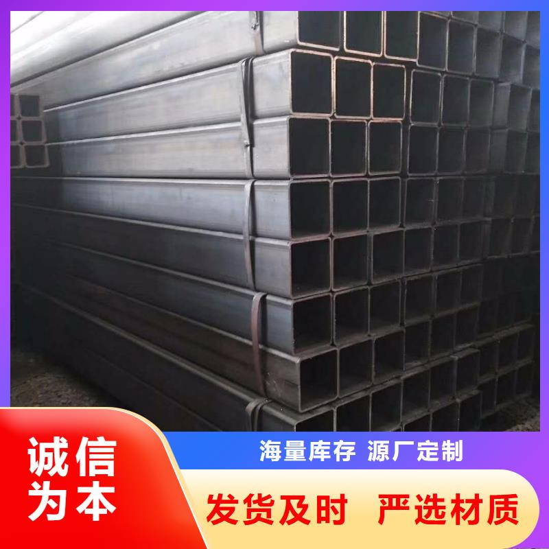 方矩管热镀锌槽钢专业按需定制