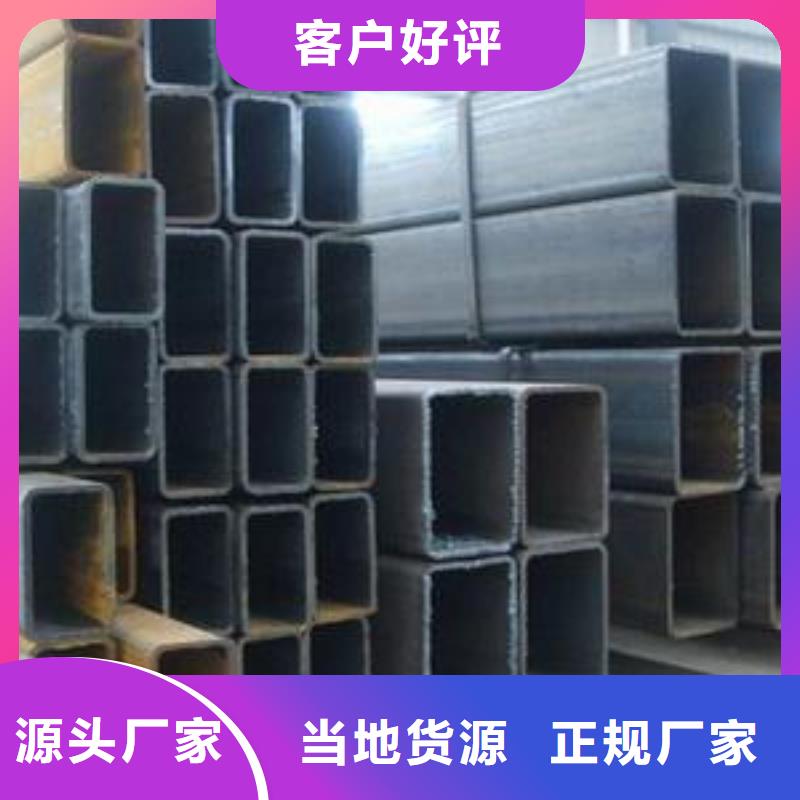 方矩管热镀锌圆钢免费获取报价