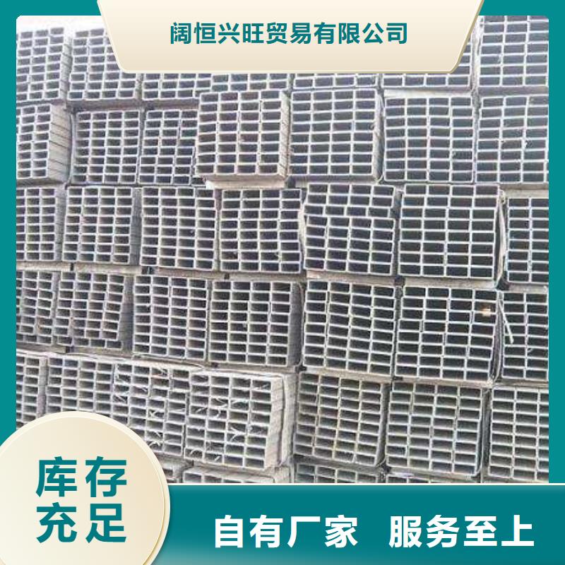 方矩管热镀锌圆钢实力大厂家