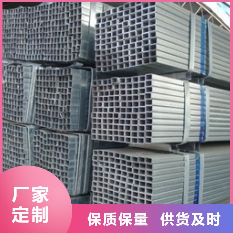 镀锌方管热镀锌C型钢N年大品牌
