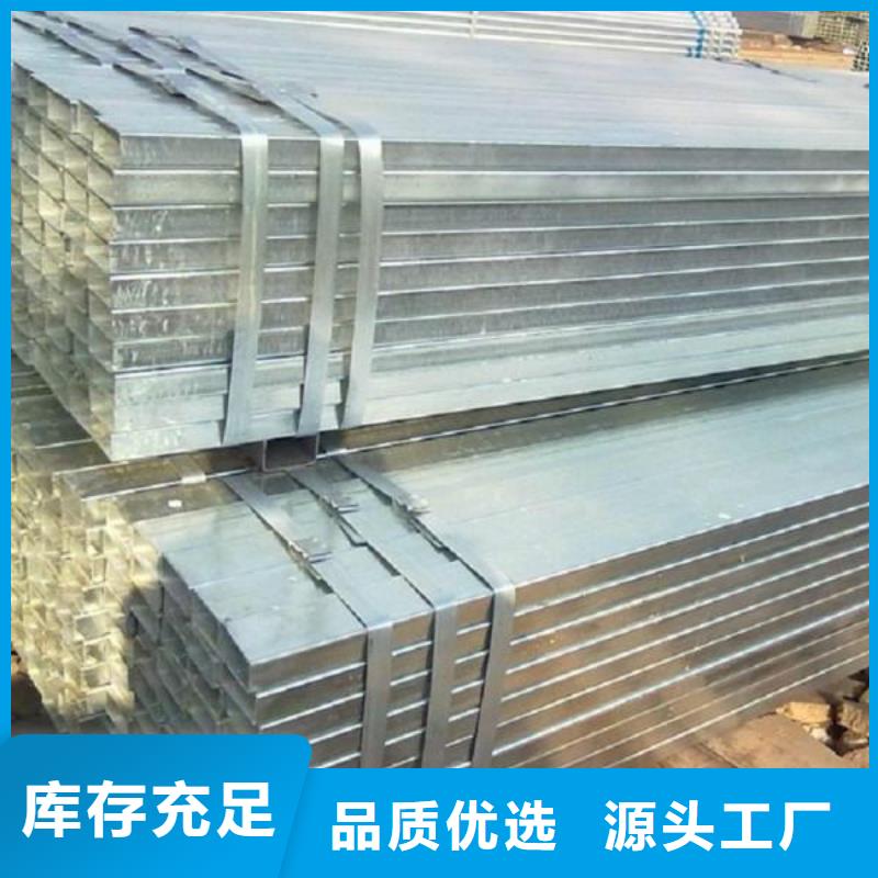 镀锌方管,热镀锌工字钢质量不佳尽管来找我