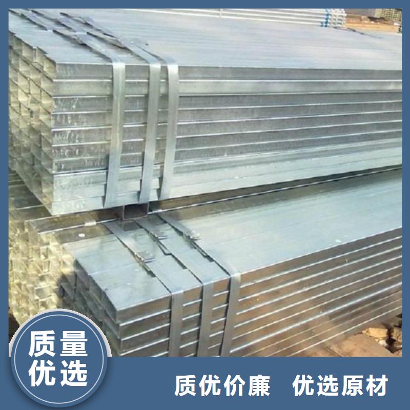 镀锌方管热镀锌圆钢好产品不怕比