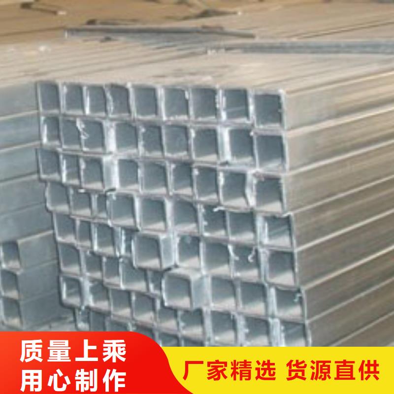 镀锌方管热镀锌圆钢好产品不怕比