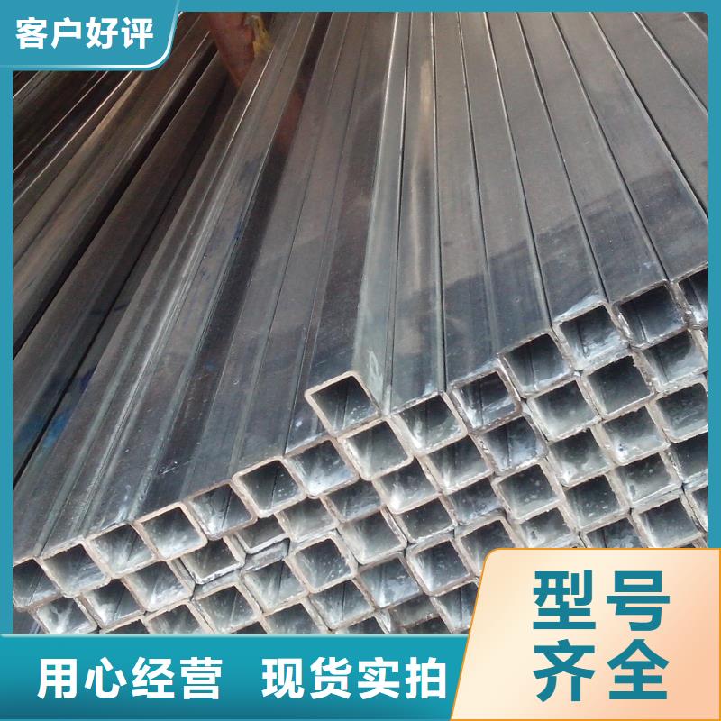 镀锌方管热镀锌圆钢好产品不怕比