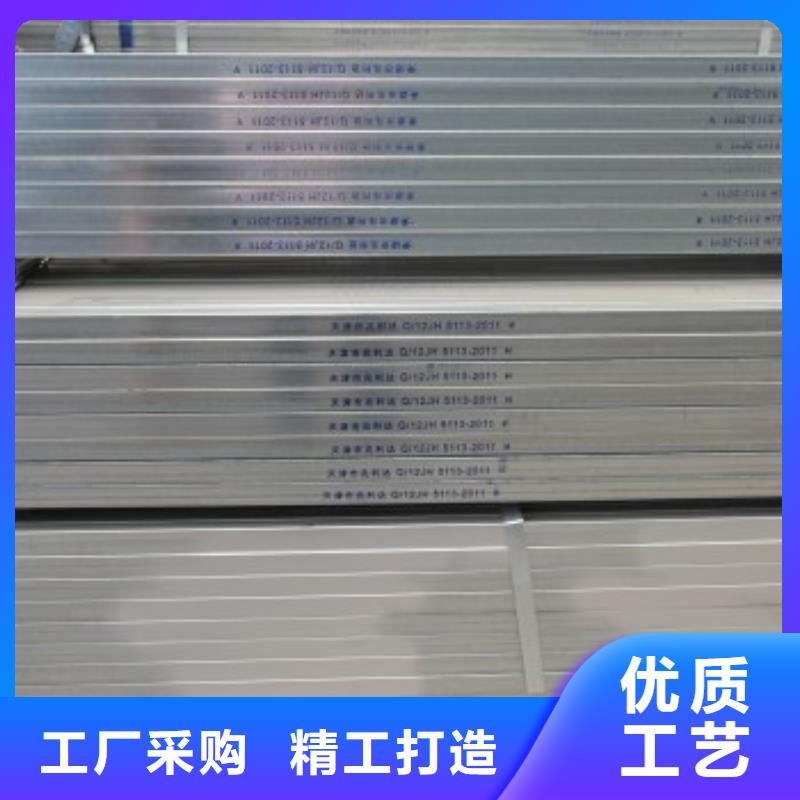 镀锌方管,热镀锌工字钢质量不佳尽管来找我