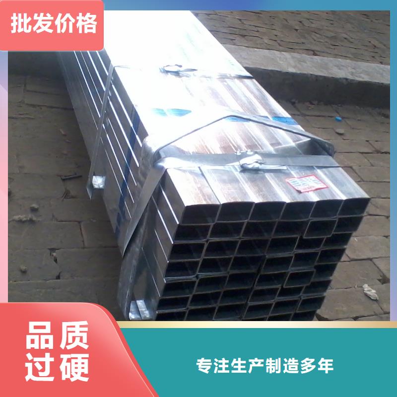 镀锌方管,热镀锌圆钢厂家直销放心