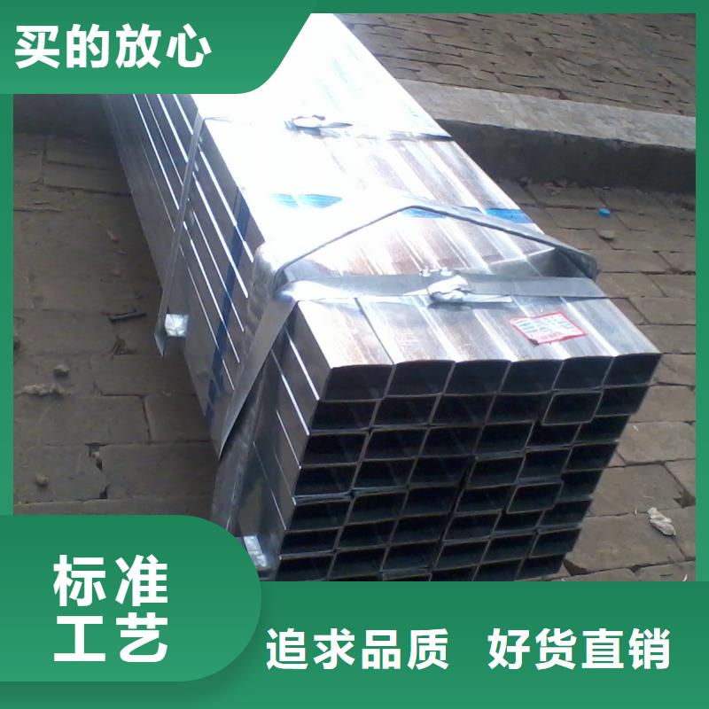 【镀锌方管】无缝方矩管厂家直销直供