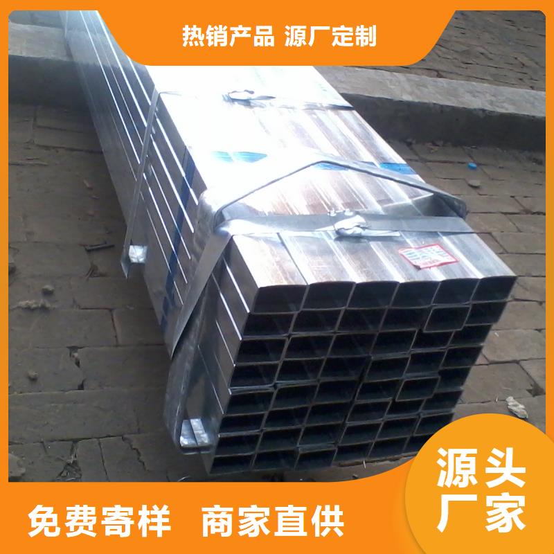 镀锌方管,热镀锌工字钢质量不佳尽管来找我