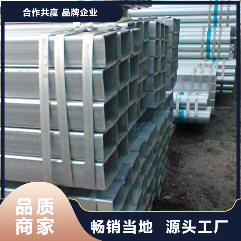 镀锌方管热镀锌槽钢价格实惠