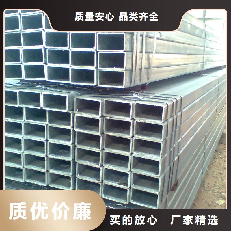 镀锌方管热镀锌槽钢批发供应