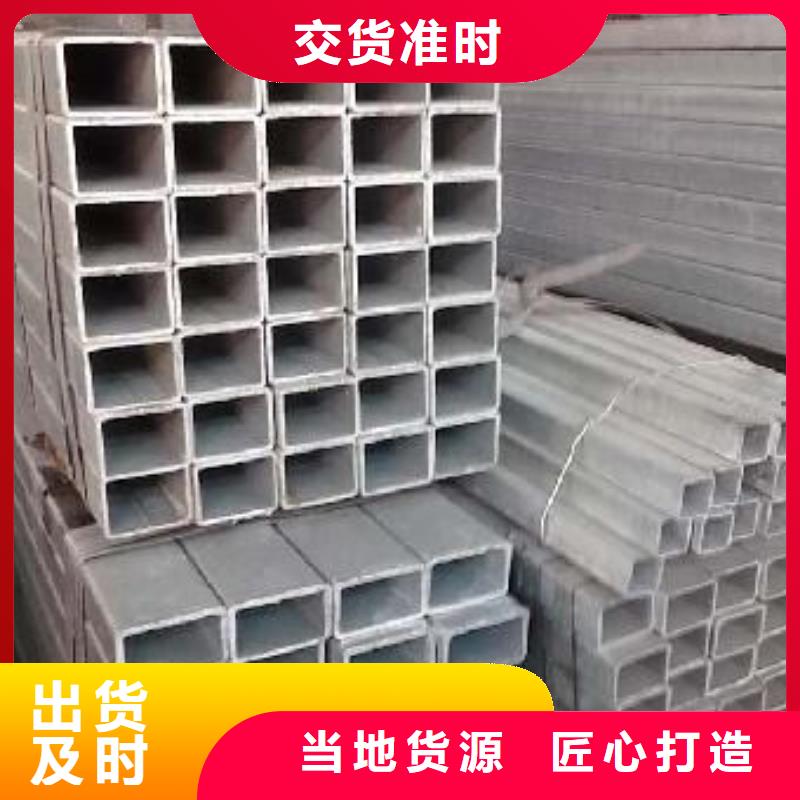 镀锌方管,热镀锌圆钢厂家直销放心
