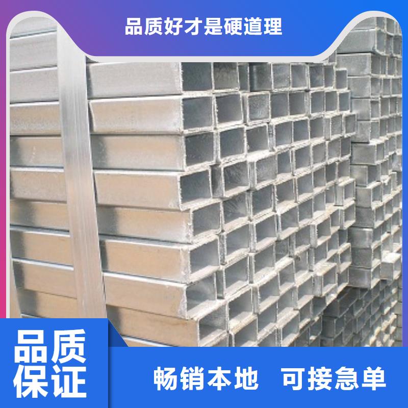 镀锌方管热镀锌圆钢支持货到付清