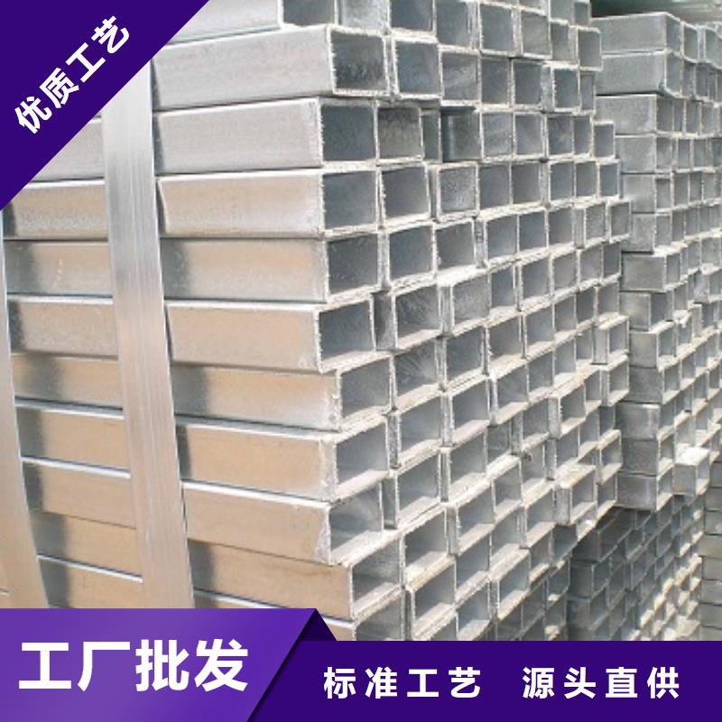 镀锌方管热镀锌圆钢好产品不怕比