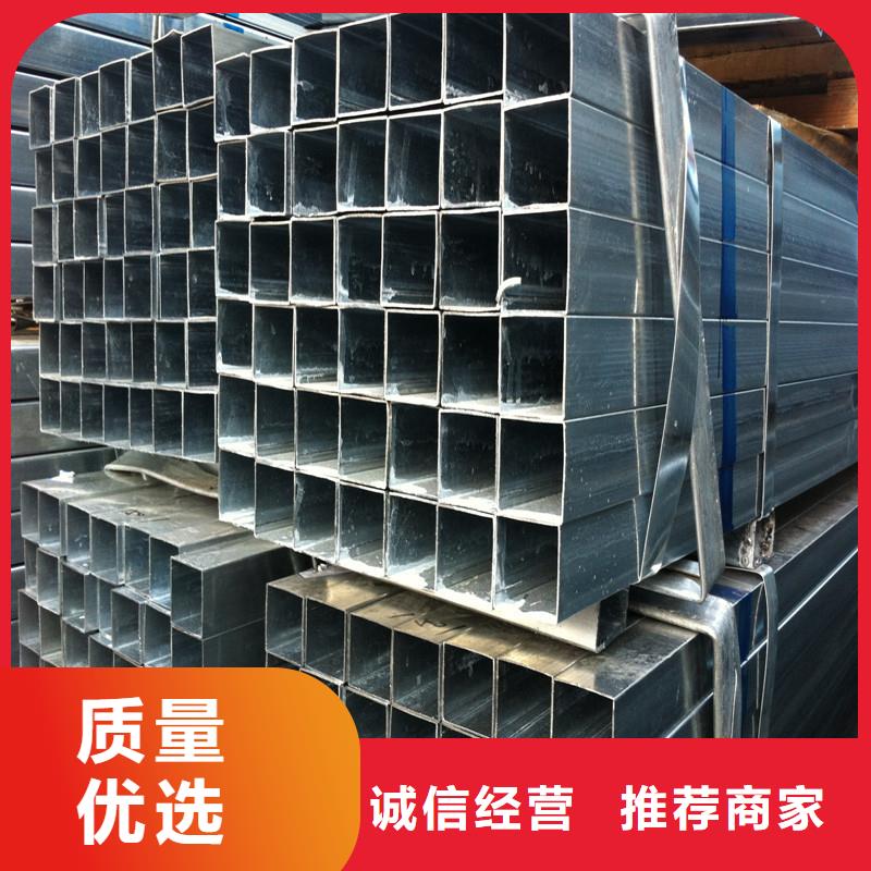 镀锌方管,热镀锌工字钢质量不佳尽管来找我