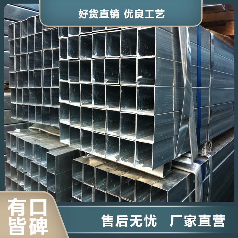 镀锌方管,热镀锌工字钢质量不佳尽管来找我