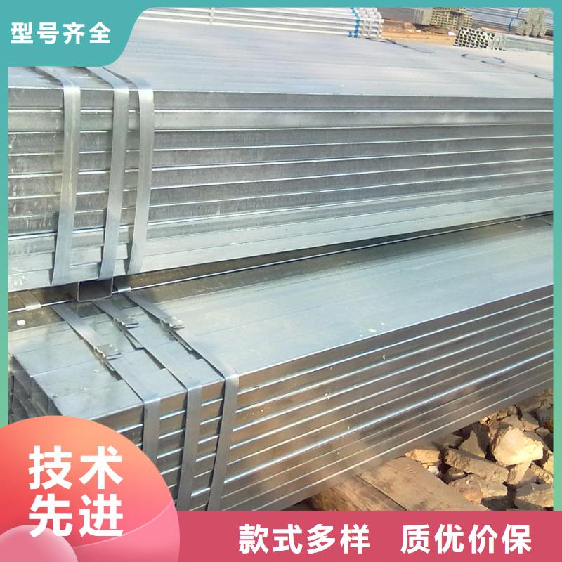 镀锌方管热镀锌h型钢精心选材