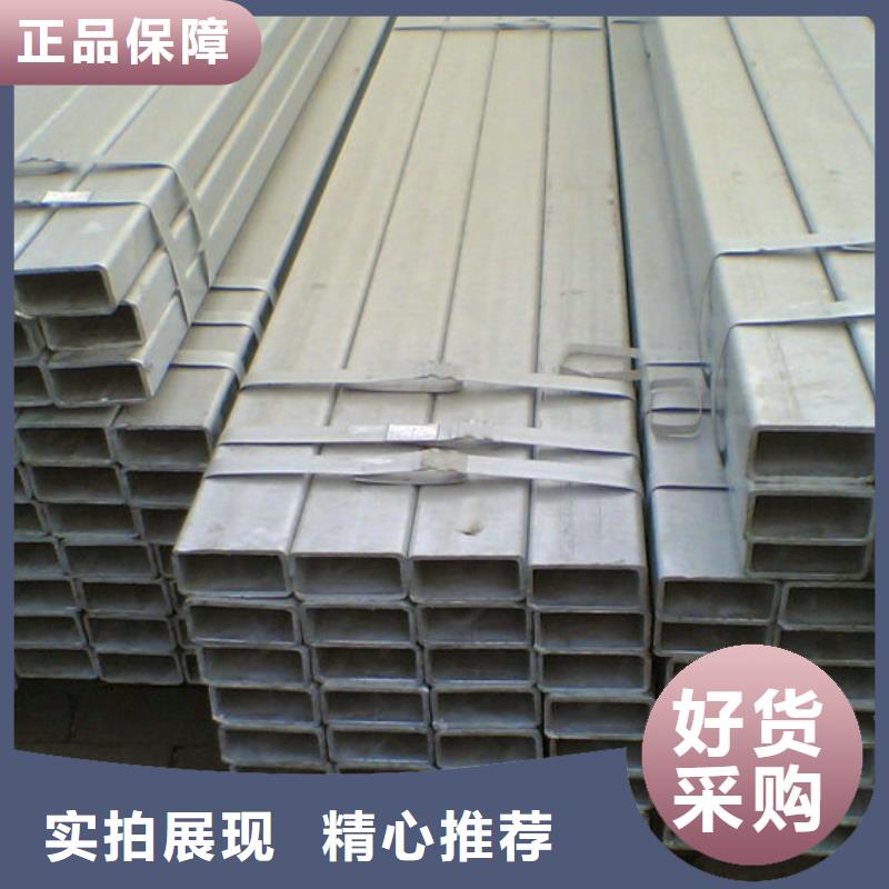 镀锌方管热镀锌槽钢批发供应