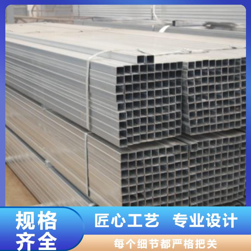 镀锌方管热镀锌圆钢品质可靠
