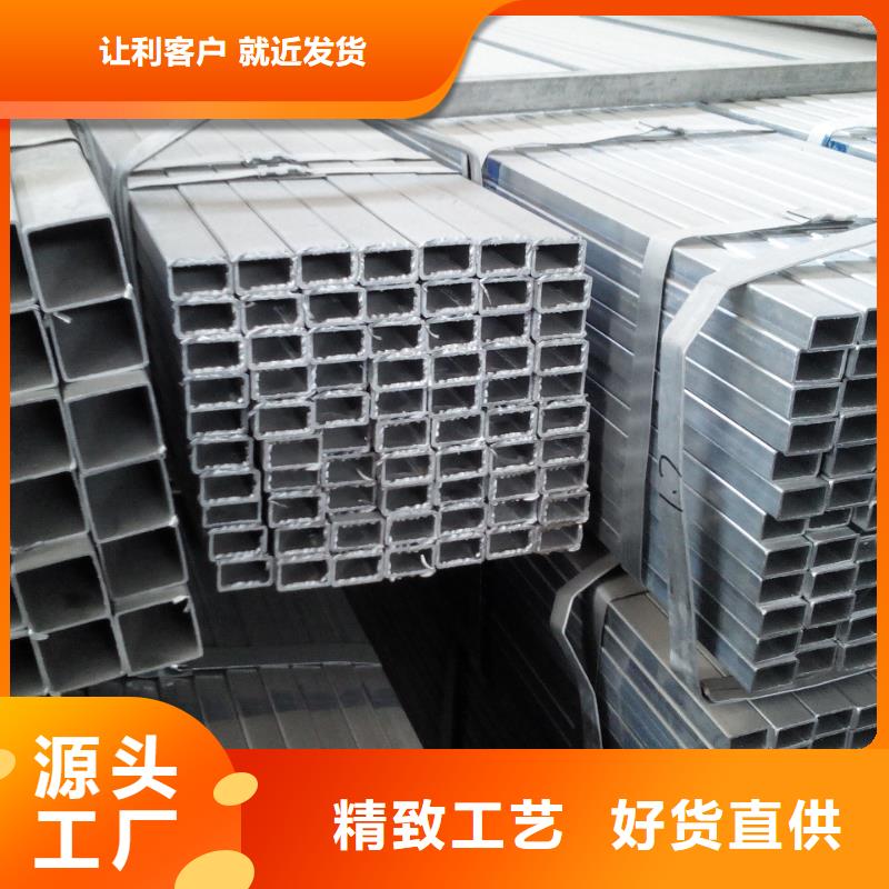 镀锌方管热镀锌圆钢好产品不怕比