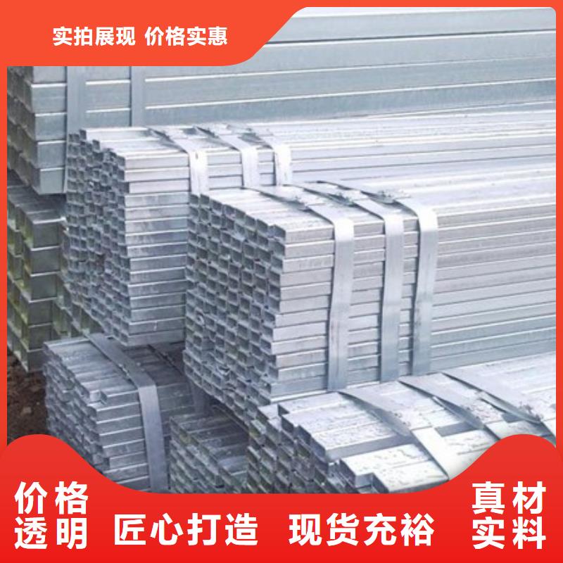 镀锌方管热镀锌圆钢品质可靠
