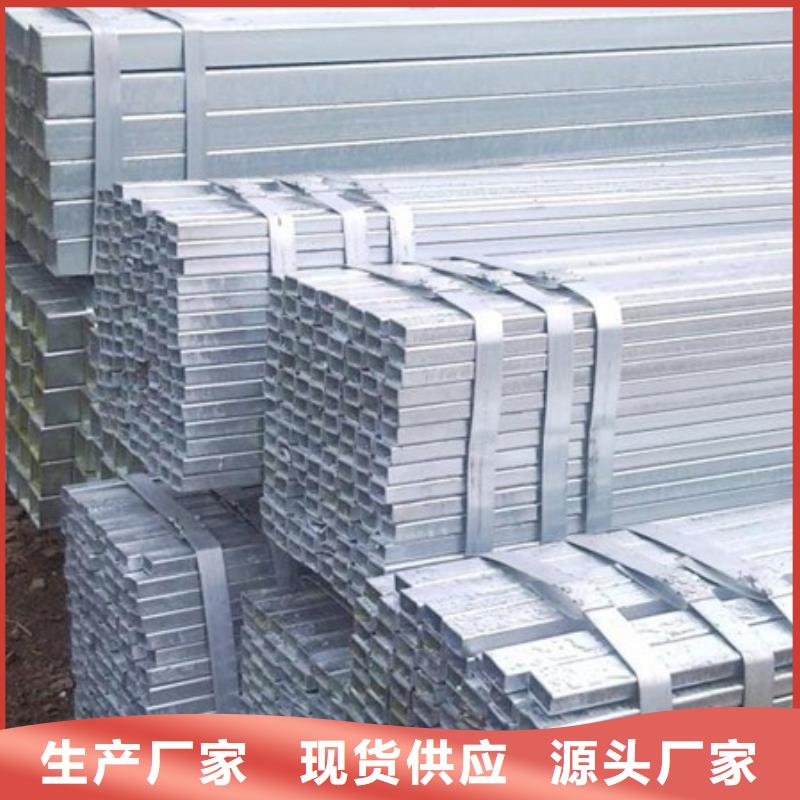 镀锌方管热镀锌圆钢品质可靠