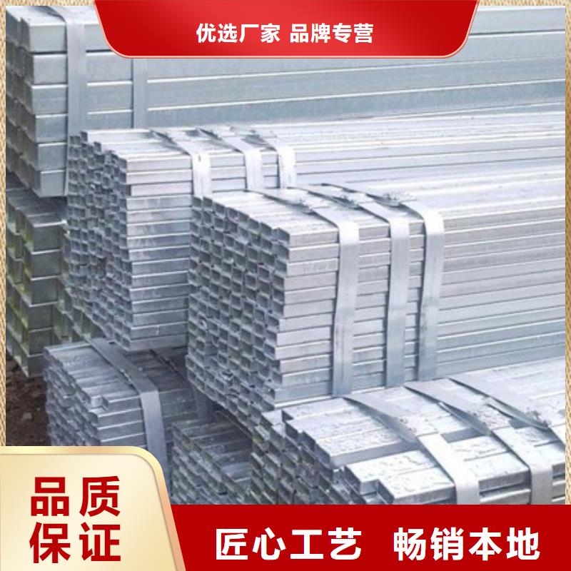 镀锌方管热镀锌工字钢本地厂家值得信赖